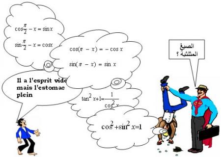 merci men .gov ma tu as oublie notre souffrance 